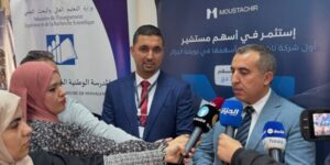 إدراج الشركة الناشئة “مستشير” اليوم ببورصة الجزائر