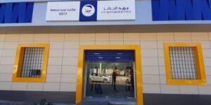 أم البواقي: نحو دخول خمسة مكاتب بريدية جديدة حيز الخدمة قريبا