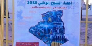 في اطار عملية إحصاء المنتوج الوطني.. استهداف أكثر من 642 مؤسسة وقرابة 300 نشاط تجاري بتوقرت