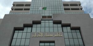 مجلس قضاء الجزائر يناقش التحديات القانونية لحماية الحياة الخاصة في الفضاء السيبراني