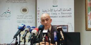 عصاد.. الأمازيغية تبقى رمزا للوحدة الوطنية والهوية الوطنية وتماسك المجتمع