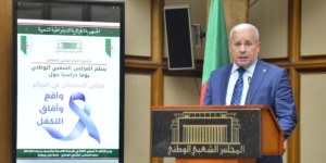 بوغالي يؤكد رفض الجزائر العبث بمصير الشعب الفلسطيني