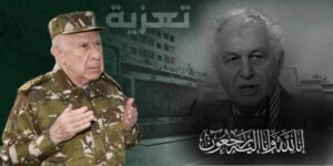 الفريق أول السعيد شنقريحة يعزي في وفاة رئيس الحكومة الأسبق سيد أحمد غزالي