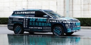 جيتور شانهاي L9 الهجينة PHEV الجديدة