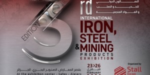 الصالون الدولي للحديد والصلب والمواد المنجمية يفتح آفاقًا جديدة للتعاون الدولي في الجزائر