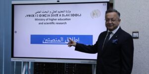 بداري يطلق منصتين رقميتين جديدتين لفائدة الطلبة والباحثين