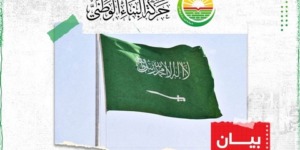 البناء تثمّن موقف السعودية الرافض لتهجير الفلسطينيين وإبعادهم قسراً إلى أراضيها