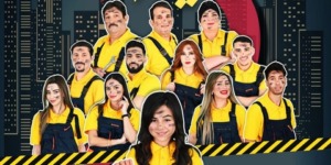 أمين بومدين في “عايلة أونبان 2”