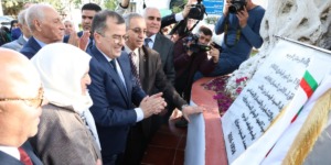 اليوم الوطني للشهيد: إطلاق اسم المجاهد الراحل محمد السعيد معزوزي على المعهد الوطني للعمل