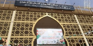 الجزائر تصدّر حاويات من مسحوق الخروب ومشتقات الزنك إلى 45 دولة