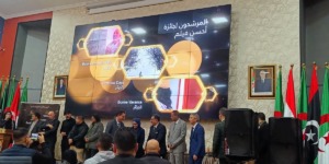 “أومينوس دايز” يفتك جائزة “أحسن عرض متكامل”