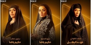 دراما رمضان.. نجمات بالحجاب