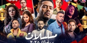 دراما رمضان.. مسلسلات تغادر السباق قبل الأوان