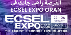 الطبعة الثانية لمعرض التجارة الإكترونية و الخدمات عبر الانترنت من 22 الى 24 فبراير بوهران