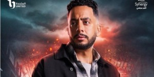 دراما رمضان 2025.. جرائم القتل تتصدر أحداث عدد من الأعمال