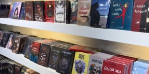 لتشجيع المقروئية.. نحو زيادة دعم الكتاب خلال 2025