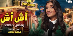 مي عمر: لا أسامح في الخيانة أبداً وأغار على محمد سامي