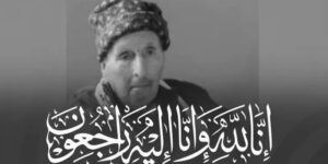 رحيل المجاهد إسماعيل محفوظ