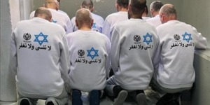 الجهاد وحماس: وسم أجساد المحررين جريمة عنصرية تكشف وحشية الاحتلال