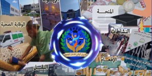 مزوغ يعرض رؤيته لتحسين منظومة الخدمات الجامعية