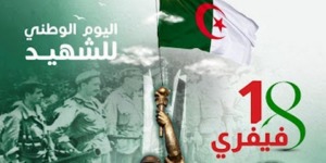 احتضنتها جامعة تلمسان.. ندوة تاريخية حول ذكرى يوم الشهيد