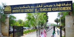 جامعة هواري بومدين تتحصل على أربع براءات اختراع