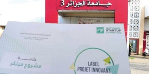 بداري يقرر تمديد آجال التسجيل في إطار شهادة جامعية – مشروع مؤسسة اقتصادية