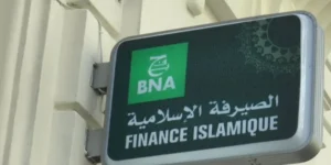 البنك الوطني الجزائري يفتتح وكالة جديدة للصيرفة الإسلامية بقسنطينة