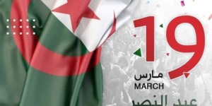 عيد النصر رمز القوة والعظمة