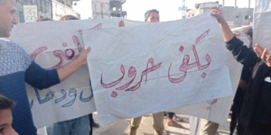 وجهاء ومخاتير بيت لاهيا يؤكدون وقوفهم مع المقاومة المشروعة ضد الاحتلال