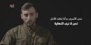 جندي صهيوني أسير في رسالة بثتها القسام: الطريقة الوحيدة لإخراجنا هي الصفقة