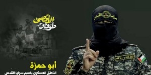 استشهاد أبي حمزة الناطق العسكري باسم سرايا القدس