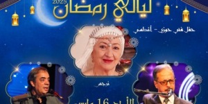 مواعيد السهرات الفنية الرمضانية
