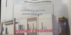 سيدي موسى تتعزز بمرافق تربوية رياضية و ملحق اداري قريبا