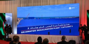 صافي.. مشاريع تحلية مياه البحر تفتح أفقًا جديدًا للنمو الصناعي والزراعي