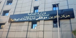 مديرية الأملاك الوطنية بوزارة المالية تكشف: تعليمة هامة لإعادة ملكية العقارات المسجلة باسم الدولة عن طريق الخطأ  للخواص