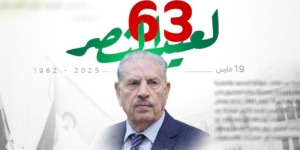 قوجيل: قدر الجزائر أن تنتصر في كل معاركها وتبقى شامخة