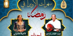 مواعيد السهرات الفنية الرمضانية
