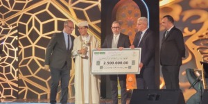 اختتام الطبعة الـ14 من مسابقة تاج القرآن الكريم بتتويج الفائزين