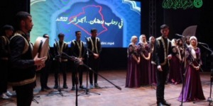 مهرجان الأنشودة الدينية بالعاصمة: 100 فرقة في سباق رمضاني ممتع