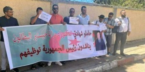 استراتيجية جديدة لحل أزمة توظيف الدكاترة والماجستير الأجراء والبطالين