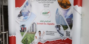 الوكالة الجزائرية لترقية الاستثمار تطلق خدمة رقمية جديدة “بورصة الشراكة” لتسهيل الربط بين المستثمرين