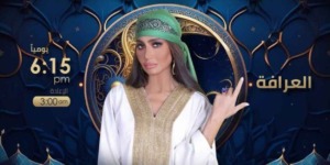 قناة النهار في ورطة بسبب “العرافة”