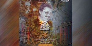 المسرح الجزائري يعلن عن مسابقة وطنية لأفضل لوحة فنية