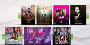 المسلسلات الدرامية الرمضانية.. النوعية رهان القنوات التلفزيونية