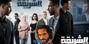 مخرجون يخوضون تجربتهم الأولى في الموسم الدرامي الرمضاني