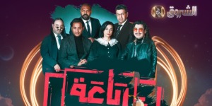 “الرباعة”.. تألق مستمر لديو عسلي – حدوش الناجح