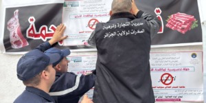 الدار البيضاء.. حملة تحسيسية لمحاربة ظاهرة التبذير في رمضان 