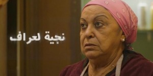 نجية لعراف في “الرباعة 2” خلال رمضان 2026