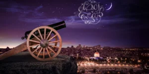 شهر المكرمة